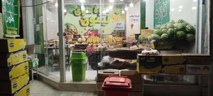 هایپرمیوه لیمون 3