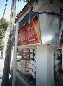 سوپر پروتئین مشهدی 2
