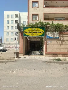 مرکز مشاوره بهارا 2