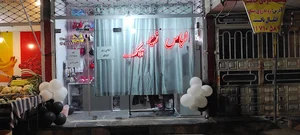 لباس زیر آداک