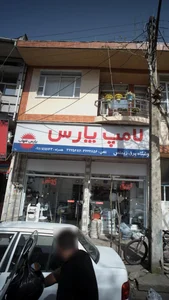 الکتریکی ایران 4
