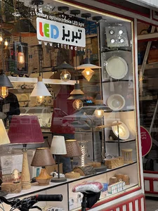 فروشگاه تبریز لئد
