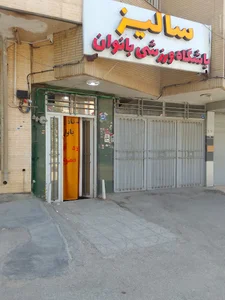 باشگاه بدنسازی بانوان سالیز