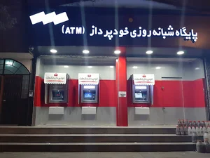 خودپرداز بانک سامان