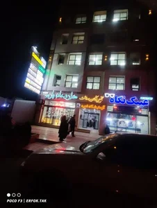 عینک نگاه زاهدان 3