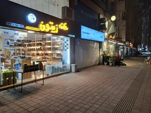 محصولات ارگانیک خانه زیتون