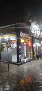 تیک اسنک