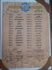 کافه سنتی مهتاب 5
