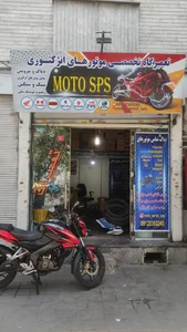 تعمیرات موتور سیکلت sps