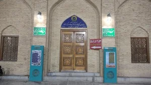 کتابخانه و موزه وزیری 2
