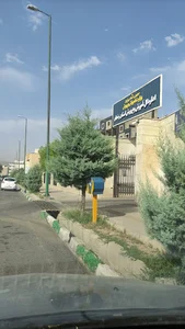 اداره کل آموزش و پرورش