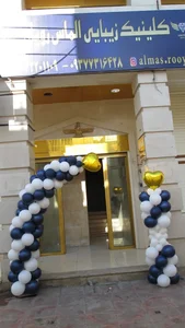 کلینیک زیبایی الماس رویان