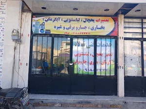 رستوران سلطان