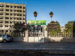 جهاد کشاورزی