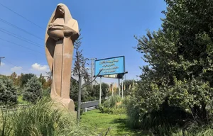 فروشگاه آنتیک (احسانی)