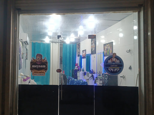 ارایشگاه جعفر