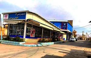 فروشگاه شهر من