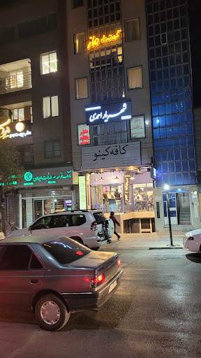 نمایندگی ماز شهرکرد دکتر میراثی
