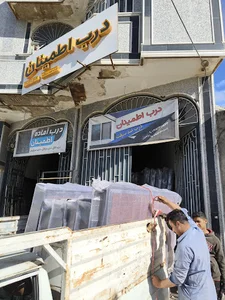 درب اطمینان