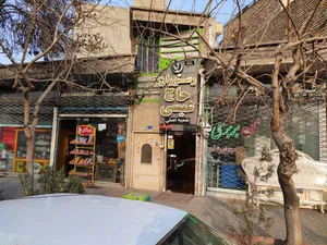 رستوران حاج عیسی 2