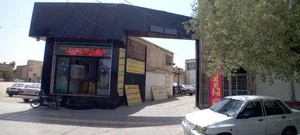 تعمیرگاه پارسیان 2