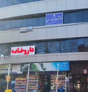 دفتر اسناد رسمی ۱۶۳