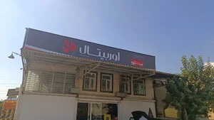 خدمات برق اتومبیل مهدی