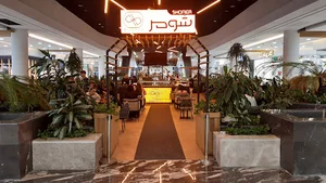 Shomer cafe