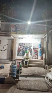 هایپرمارکت رایکا