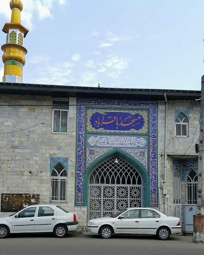 باقر مسجد باقر آباد
