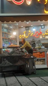 آجیل و خشکبار بلوط 4