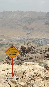 کوه تَتَرَ