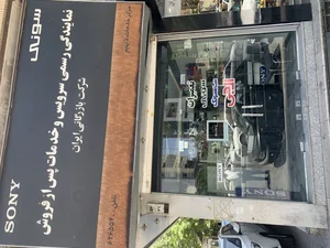نمایندگی رسمی تعمیرات و خدمات سونی(دیهیم) 3