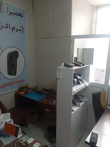 آقای تعمیرکار