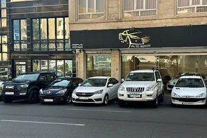 اتو گالری افشین