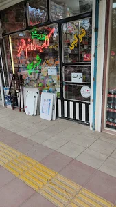 کتاب فروشی بشیرپور