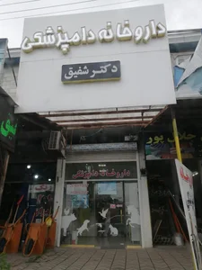 داروخانه دکتر تنها 3