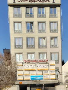 ساختمان پزشکان اشراق