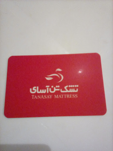 تشک تن‌آسای