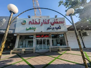 Konar takhteh Ice cream 2