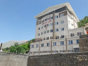 هتل ارم (هۆتێل ئێرەم)
