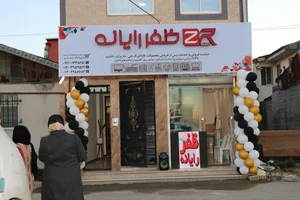 شرکت ظفر رایانه گیلان 3