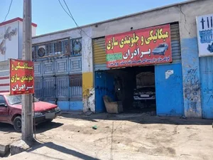 مکانیکی و جلوبندی سازی برادران 2
