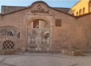اداره میراث فرهنگی، گردشگری، صنایع دستی و پایگاه بافت تاریخی شهرستان بیرجند