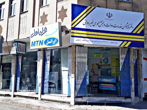 دفتر پیشخوان مهدی رفیعی