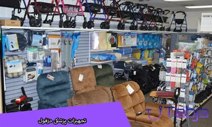 Medoroux Medical Iran