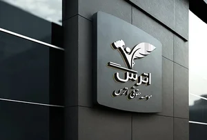 چراغی