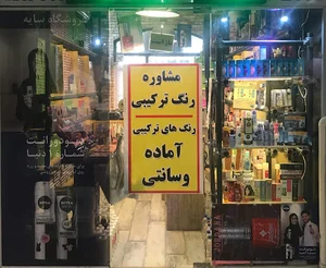 گالری سایه