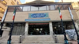 مجتمع فرهنگی اقامتی ولایت 2