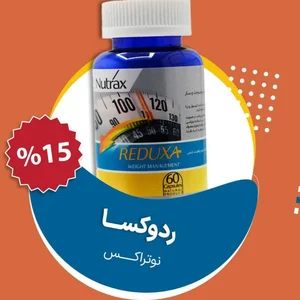 بهترین اهواز | داروخانه دکترسلجوقی 3